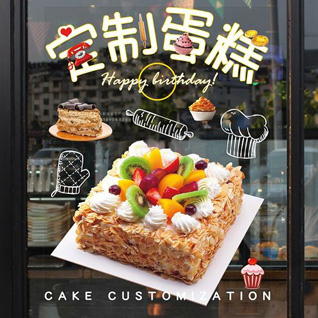贵州铜仁市松桃县木树乡虎渡村蛋糕预定